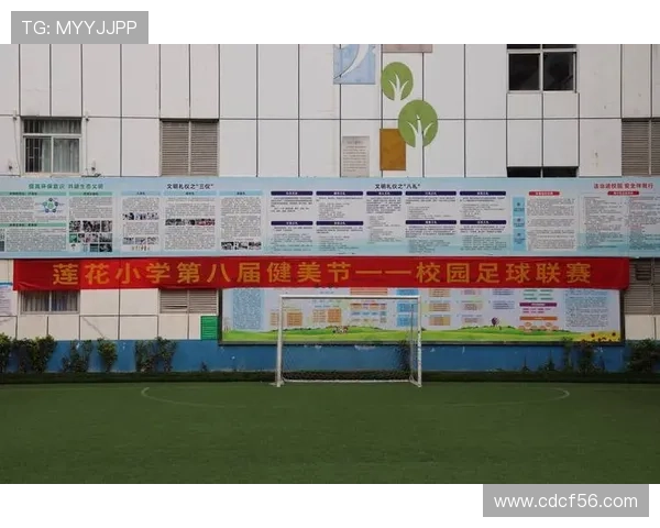 西安足球队在足球战术排行榜中荣登第八名展现实力与潜力 西安足球队在足球战术排行榜中荣登第八名展现实力与潜力