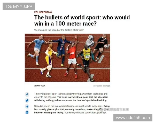 广州网球队在世界杯中的精彩表现与状态分析