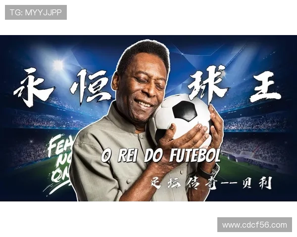 回顾历史足球巨星盘点曾经的绿茵传奇与辉煌瞬间 回顾历史足球巨星盘点曾经的绿茵传奇与辉煌瞬间