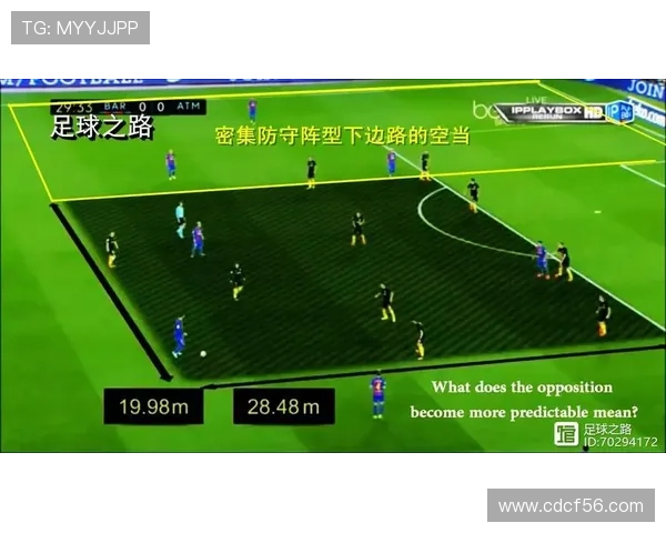 武汉足球队整体压制战术分析及其成败得失的深度探讨